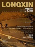 新闻资讯_优惠活动办理大厅有限公司-衡宇修建工程总承包|全装修品牌向导者|国家住宅工业化基地