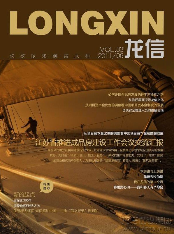 优惠活动办理大厅 - 首页