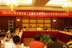 新闻资讯_优惠活动办理大厅有限公司-衡宇修建工程总承包|全装修品牌向导者|国家住宅工业化基地