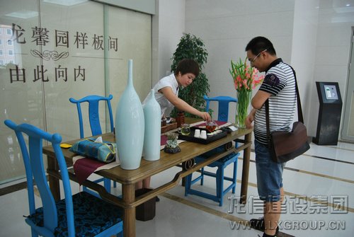 优惠活动办理大厅 - 首页