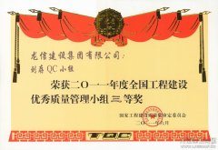 新闻资讯  /  公司动态_优惠活动办理大厅有限公司-衡宇修建工程总承包|全装修品牌向导者|国家住宅工业化基地