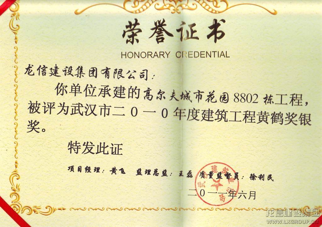 点击图片显示原图