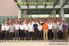 新闻资讯  /  公司动态_优惠活动办理大厅有限公司-衡宇修建工程总承包|全装修品牌向导者|国家住宅工业化基地