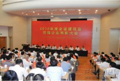 新闻资讯  /  公司动态_优惠活动办理大厅有限公司-衡宇修建工程总承包|全装修品牌向导者|国家住宅工业化基地