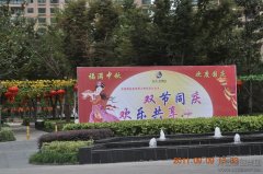 新闻资讯  /  公司动态_优惠活动办理大厅有限公司-衡宇修建工程总承包|全装修品牌向导者|国家住宅工业化基地