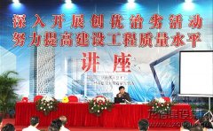 新闻资讯  /  公司动态_优惠活动办理大厅有限公司-衡宇修建工程总承包|全装修品牌向导者|国家住宅工业化基地