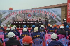 新闻资讯  /  公司动态_优惠活动办理大厅有限公司-衡宇修建工程总承包|全装修品牌向导者|国家住宅工业化基地