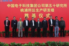 新闻资讯  /  公司动态_优惠活动办理大厅有限公司-衡宇修建工程总承包|全装修品牌向导者|国家住宅工业化基地