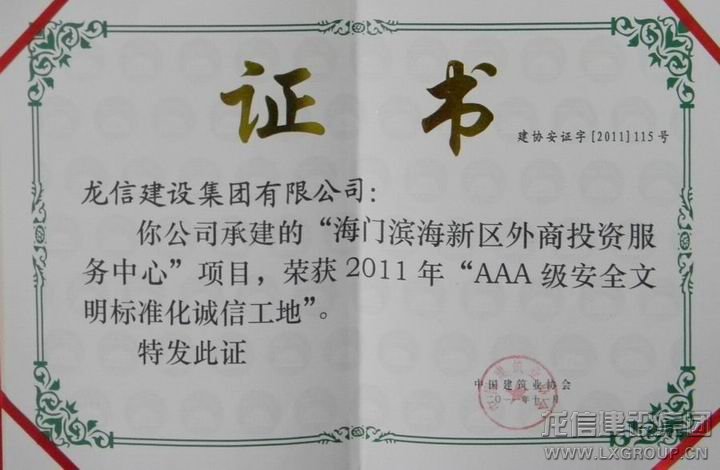 优惠活动办理大厅 - 首页