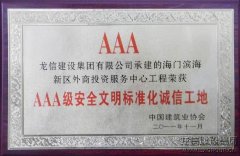 新闻资讯  /  公司动态_优惠活动办理大厅有限公司-衡宇修建工程总承包|全装修品牌向导者|国家住宅工业化基地