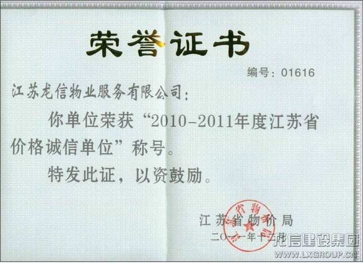 优惠活动办理大厅 - 首页