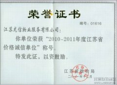 新闻资讯  /  公司动态_优惠活动办理大厅有限公司-衡宇修建工程总承包|全装修品牌向导者|国家住宅工业化基地