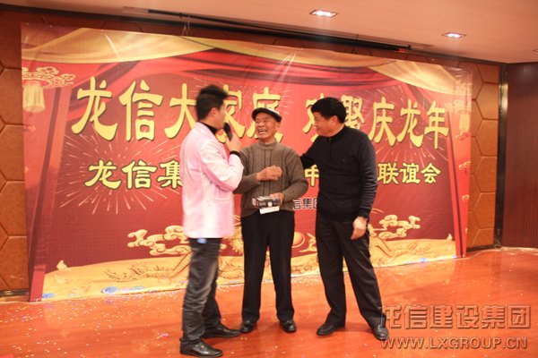 优惠活动办理大厅集团举行2012年新春联谊会_优惠活动办理大厅有限公司-衡宇修建工程总承包|全装修品牌向导者|国家住宅工业化基地