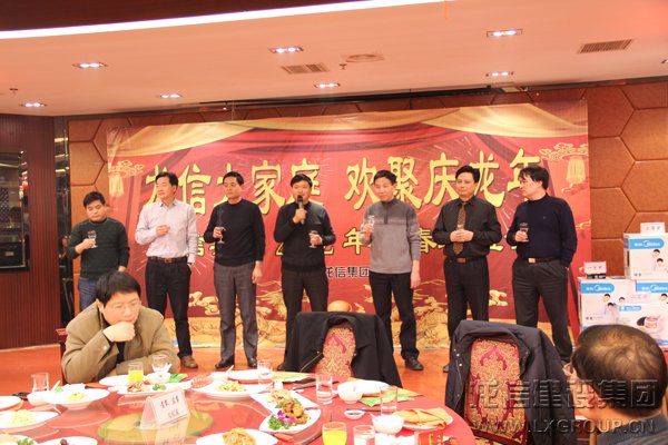 优惠活动办理大厅集团举行2012年新春联谊会_优惠活动办理大厅有限公司-衡宇修建工程总承包|全装修品牌向导者|国家住宅工业化基地