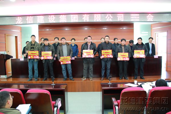 优惠活动办理大厅集团第三届三次股东会盛大召开_优惠活动办理大厅有限公司-衡宇修建工程总承包|全装修品牌向导者|国家住宅工业化基地