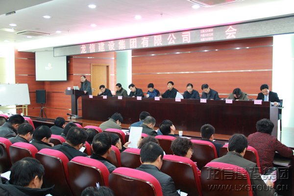 优惠活动办理大厅集团第三届三次股东会盛大召开_优惠活动办理大厅有限公司-衡宇修建工程总承包|全装修品牌向导者|国家住宅工业化基地