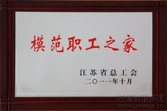 新闻资讯_优惠活动办理大厅有限公司-衡宇修建工程总承包|全装修品牌向导者|国家住宅工业化基地