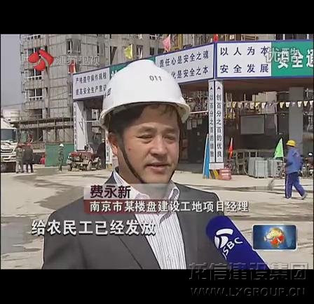 全省修建业实名制治理现场推进会在南京江湾城项目举行_优惠活动办理大厅有限公司-衡宇修建工程总承包|全装修品牌向导者|国家住宅工业化基地