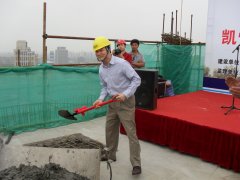 新闻资讯  /  公司动态_优惠活动办理大厅有限公司-衡宇修建工程总承包|全装修品牌向导者|国家住宅工业化基地