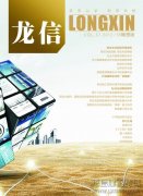 新闻资讯_优惠活动办理大厅有限公司-衡宇修建工程总承包|全装修品牌向导者|国家住宅工业化基地