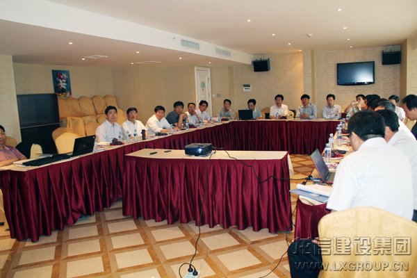 集团公司在沈阳召开企业转型升级钻研会_优惠活动办理大厅有限公司-衡宇修建工程总承包|全装修品牌向导者|国家住宅工业化基地