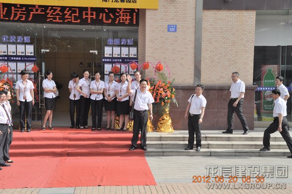  优惠活动办理大厅物业房产经纪中心盛大开业_优惠活动办理大厅有限公司-衡宇修建工程总承包|全装修品牌向导者|国家住宅工业化基地