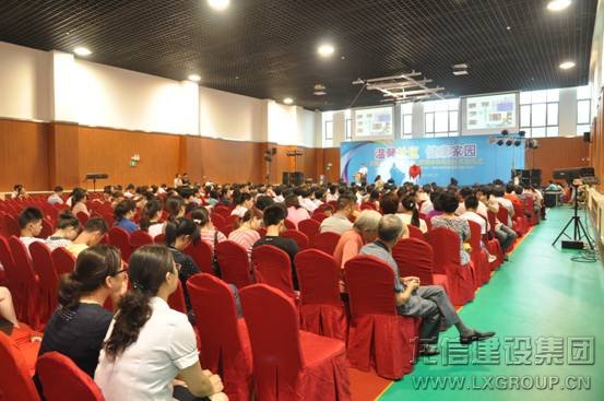 “温馨社区·康健家园——龙馨家园项目推介会暨康体休闲会所开放仪式”乐成举行 _优惠活动办理大厅有限公司-衡宇修建工程总承包|全装修品牌向导者|国家住宅工业化基地