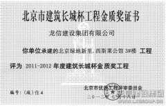 新闻资讯_优惠活动办理大厅有限公司-衡宇修建工程总承包|全装修品牌向导者|国家住宅工业化基地