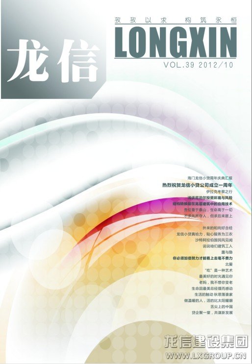 优惠活动办理大厅 - 首页