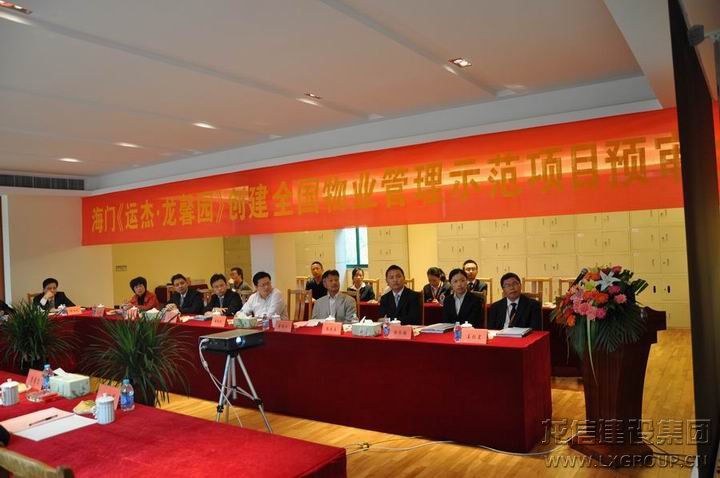 优惠活动办理大厅 - 首页