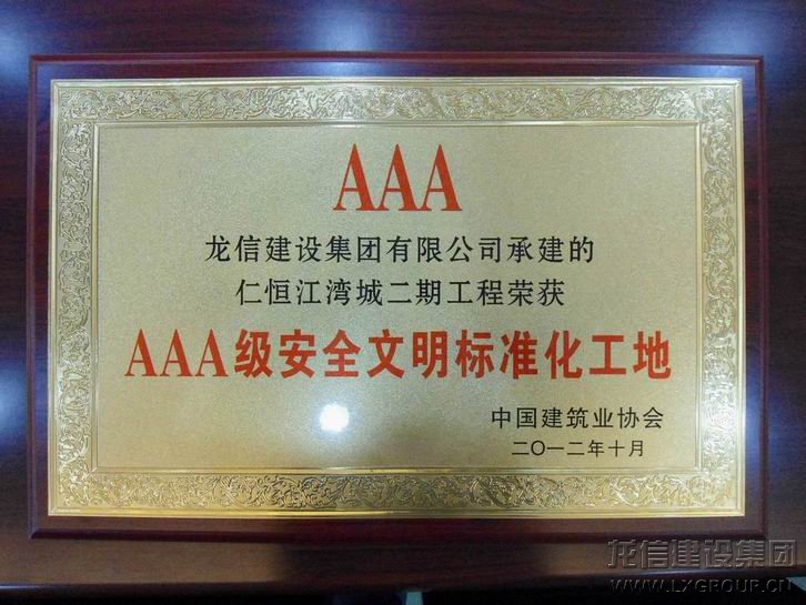 优惠活动办理大厅 - 首页