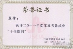 新闻资讯  /  公司动态_优惠活动办理大厅有限公司-衡宇修建工程总承包|全装修品牌向导者|国家住宅工业化基地