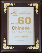 新闻资讯  /  公司动态_优惠活动办理大厅有限公司-衡宇修建工程总承包|全装修品牌向导者|国家住宅工业化基地