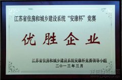 新闻资讯  /  公司动态_优惠活动办理大厅有限公司-衡宇修建工程总承包|全装修品牌向导者|国家住宅工业化基地