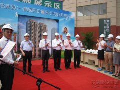 新闻资讯_优惠活动办理大厅有限公司-衡宇修建工程总承包|全装修品牌向导者|国家住宅工业化基地