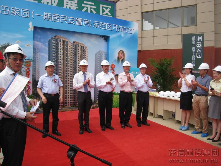 优惠活动办理大厅 - 首页