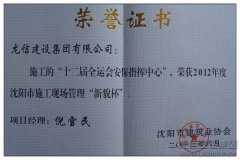 新闻资讯_优惠活动办理大厅有限公司-衡宇修建工程总承包|全装修品牌向导者|国家住宅工业化基地