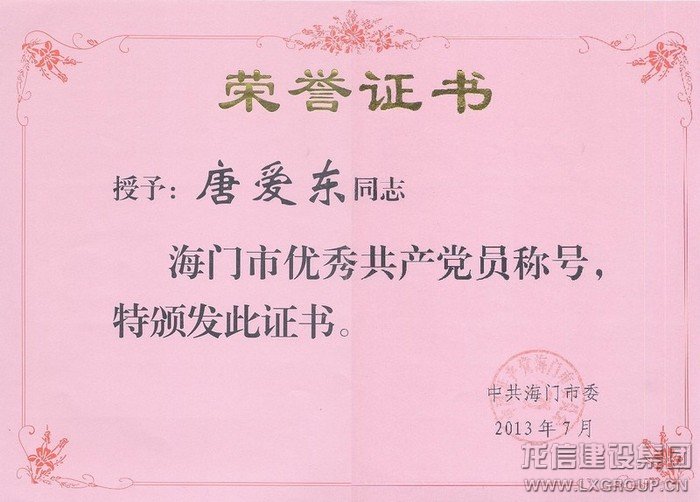 优惠活动办理大厅 - 首页