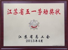 新闻资讯  /  公司动态_优惠活动办理大厅有限公司-衡宇修建工程总承包|全装修品牌向导者|国家住宅工业化基地