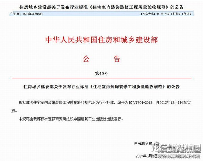 优惠活动办理大厅 - 首页