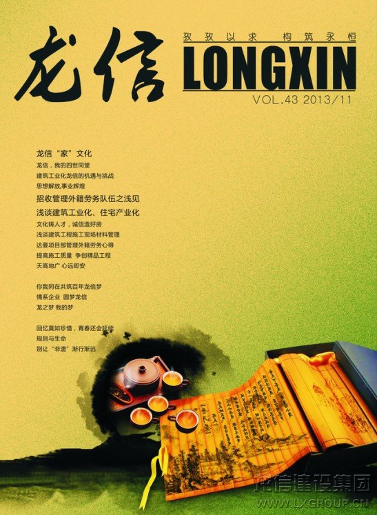 优惠活动办理大厅 - 首页