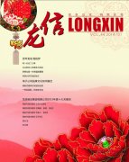 新闻资讯_优惠活动办理大厅有限公司-衡宇修建工程总承包|全装修品牌向导者|国家住宅工业化基地