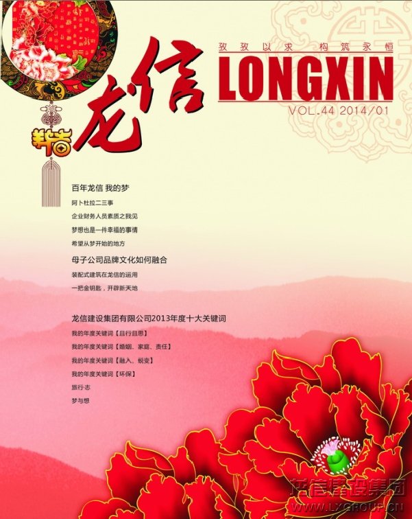 优惠活动办理大厅 - 首页