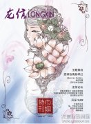 新闻资讯_优惠活动办理大厅有限公司-衡宇修建工程总承包|全装修品牌向导者|国家住宅工业化基地