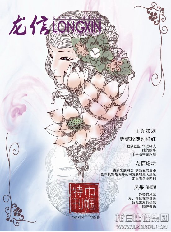 优惠活动办理大厅 - 首页