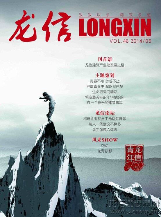 优惠活动办理大厅 - 首页