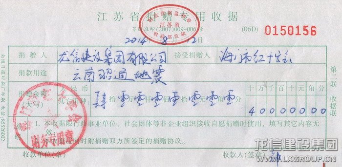 优惠活动办理大厅 - 首页