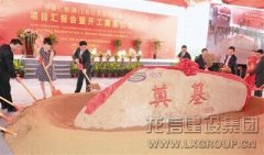 新闻资讯_优惠活动办理大厅有限公司-衡宇修建工程总承包|全装修品牌向导者|国家住宅工业化基地