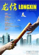 新闻资讯_优惠活动办理大厅有限公司-衡宇修建工程总承包|全装修品牌向导者|国家住宅工业化基地