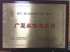 新闻资讯  /  公司动态_优惠活动办理大厅有限公司-衡宇修建工程总承包|全装修品牌向导者|国家住宅工业化基地